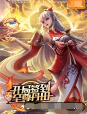 齐河网站关键词优化